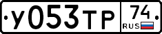 %D0%A3053%D0%A2%D0%A074