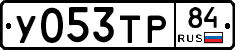 %D0%A3053%D0%A2%D0%A084
