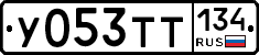 %D0%A3053%D0%A2%D0%A2134