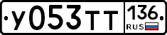 %D0%A3053%D0%A2%D0%A2136