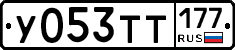%D0%A3053%D0%A2%D0%A2177