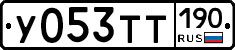 %D0%A3053%D0%A2%D0%A2190