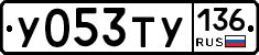 %D0%A3053%D0%A2%D0%A3136