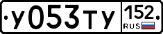 %D0%A3053%D0%A2%D0%A3152