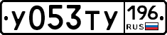 %D0%A3053%D0%A2%D0%A3196