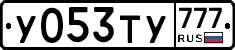 %D0%A3053%D0%A2%D0%A3777