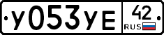 %D0%A3053%D0%A3%D0%9542