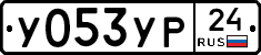 %D0%A3053%D0%A3%D0%A024