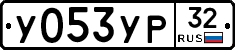 %D0%A3053%D0%A3%D0%A032