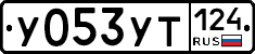 %D0%A3053%D0%A3%D0%A2124
