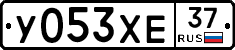 %D0%A3053%D0%A5%D0%9537