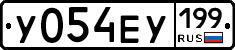 %D0%A3054%D0%95%D0%A3199