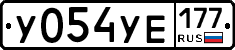 %D0%A3054%D0%A3%D0%95177