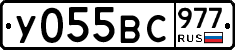 %D0%A3055%D0%92%D0%A1977