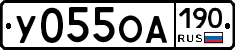 %D0%A3055%D0%9E%D0%90190