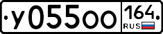 %D0%A3055%D0%9E%D0%9E164