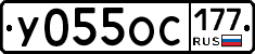 %D0%A3055%D0%9E%D0%A1177