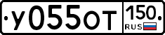 %D0%A3055%D0%9E%D0%A2150
