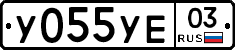 %D0%A3055%D0%A3%D0%9503