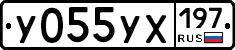 %D0%A3055%D0%A3%D0%A5197