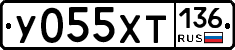 %D0%A3055%D0%A5%D0%A2136