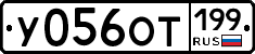 %D0%A3056%D0%9E%D0%A2199