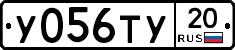 %D0%A3056%D0%A2%D0%A320
