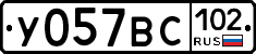 %D0%A3057%D0%92%D0%A1102