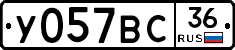 %D0%A3057%D0%92%D0%A136