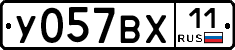 %D0%A3057%D0%92%D0%A511