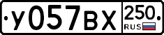 %D0%A3057%D0%92%D0%A5250