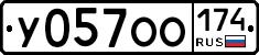 %D0%A3057%D0%9E%D0%9E174