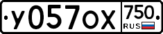 %D0%A3057%D0%9E%D0%A5750