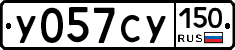 %D0%A3057%D0%A1%D0%A3150