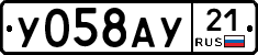 %D0%A3058%D0%90%D0%A321
