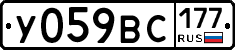 %D0%A3059%D0%92%D0%A1177