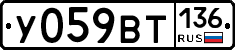 %D0%A3059%D0%92%D0%A2136