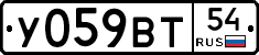 %D0%A3059%D0%92%D0%A254