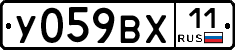 %D0%A3059%D0%92%D0%A511
