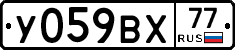 %D0%A3059%D0%92%D0%A577