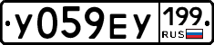 %D0%A3059%D0%95%D0%A3199