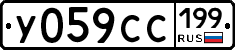 %D0%A3059%D0%A1%D0%A1199