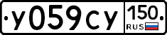 %D0%A3059%D0%A1%D0%A3150