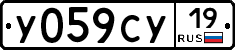%D0%A3059%D0%A1%D0%A319