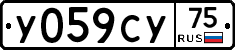 %D0%A3059%D0%A1%D0%A375