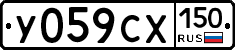 %D0%A3059%D0%A1%D0%A5150