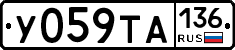 %D0%A3059%D0%A2%D0%90136