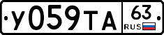 %D0%A3059%D0%A2%D0%9063