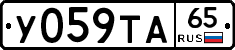 %D0%A3059%D0%A2%D0%9065