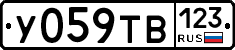 %D0%A3059%D0%A2%D0%92123